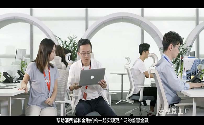 趣店电商平台招聘招商宣传片