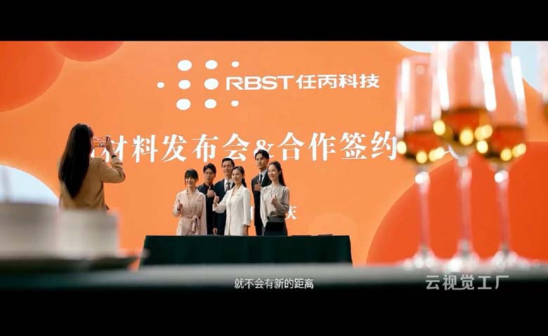 任丙科技,新材料高端宣传片