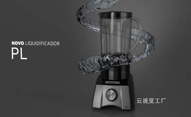 榨汁机三维动画产品